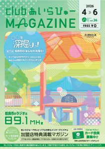 スクリーンショット 2026-04-01 152027.png